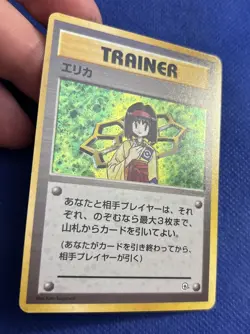 Pokemon Card Erika Holo Gym Heroes Rare Japanese - Mint/NM - Image 3