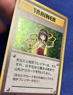 Pokemon Card Erika Holo Gym Heroes Rare Japanese - Mint/NM - Image 4
