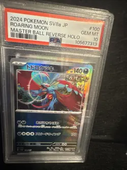 PSA 10 Roaring Moon 100/187 Master Ball -Japanese Pokemon Card Terastal Festival - Image 2