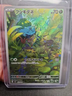 Pokemon Bulbasaur 166/165 Art Rare SV2a Pokemon Card 151 Japanese NM - Image 1
