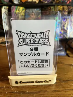 Dragon Ball Super Divers GDR Card SDV9-047 Jiren SAMPLE BANDAI Japanese - Mint - Image 2