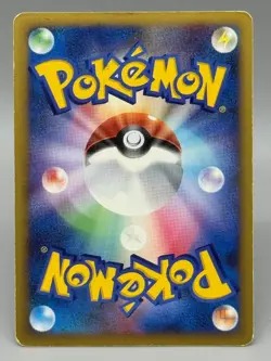 Palkia LV.X Holo 105/DP-P Special Pack Promo - Japanese Pokemon Card MP - Image 3