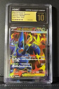 Pokemon CGC 10 PRISTINE Mega Heracross ex SR 2025 093/080 M2 Japanese - Image 1