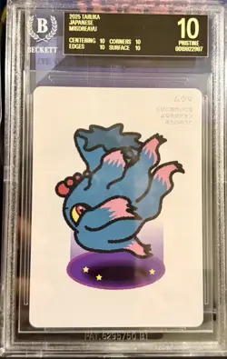 Misdreavus Taruka Japanese 2025 Pokemon Playing Card BGS 10 Black Label - Image 1