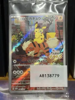 Detective Pikachu 098/SV-P Sealed Promo Scarlet & Violet Japanese Pokemon - Image 1