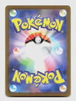 Vivillon 107/106 Art Rare sv8 Super Electric Breaker Japanese Pokemon Holo NM/M - Image 2