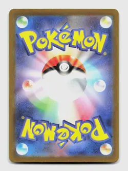 Wigglytuff ex 189/165 SV2a SV2a: Pokemon Card 151 Japanese Pokemon Holo NM/M - Image 2