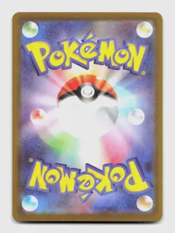 Raticate 092/080 Art Rare M3 Nihil Zero Japanese Pokemon Holo NM/M - Image 2