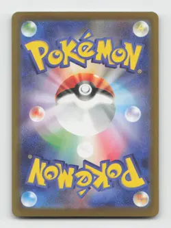 Beautifly 194/193 M2a MEGA Dream ex Japanese Pokemon Holo NM/M - Image 2