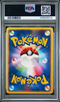 2002 POKEMON JAPANESE THE TOWN ON NO MAP 1ST EDITION #064 SMEARGLE PSA 10 - Image 2
