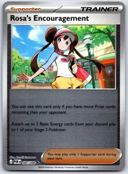 Rosa's Encouragement 084/088 Uncommon Perfect Order Pokemon Reverse Holo NM - Image 1