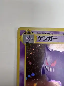 Gengar #094 PL Japanese Pokemon Cards Holo Rare Vintage Fossil Set WOTC - Image 3