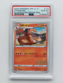 Pokemon - Illustration - 143/S-P - Charizard * PGS 10 GEM MT * Japanisch * Holo - Image 1