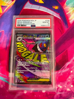 Mega Gengar ex 230/193 Dream Japanese PSA Graded 10 Pokemon TCG - Image 1