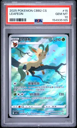 2025 POKEMON SIMPLIFIED CHINESE CBB2 C-GEM PACK VOL 2 #15 LEAFEON PSA 10 - Image 1