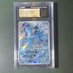 The Pokemon Company Articuno Sv9 Art Rare Holo 102/100 JP CGC 10 - Image 1