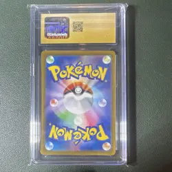The Pokemon Company Articuno Sv9 Art Rare Holo 102/100 JP CGC 10 - Image 2