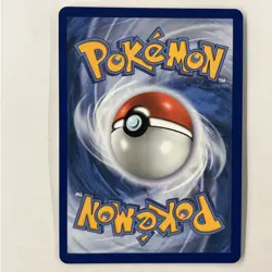 Pokemon TCG - Rowlet Illustration Rare - Perfect Order - 090/088 - Image 3