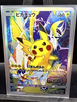 Pikachu 061/SM-P Battle Festa 2017 Promo Pokemon CUSTOM CARD WITH TEXTURE - Image 3