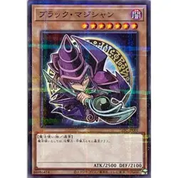NM Yugioh Japanese Dark Magician 711C-JP001 Seven Eleven PR - Image 1