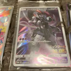 Sealed PROMO Armored Mewtwo 365/SM-P3 unopened set Pokemon Card Japanese - Image 3