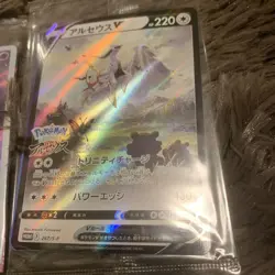 Sealed PROMO Armored Mewtwo 365/SM-P3 unopened set Pokemon Card Japanese - Image 4
