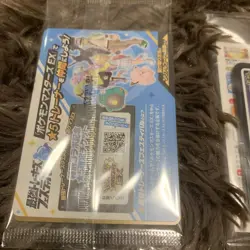 Sealed PROMO Armored Mewtwo 365/SM-P3 unopened set Pokemon Card Japanese - Image 5