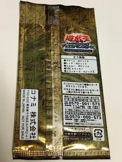 Yugioh Limited Edition 6 Yugi Pack Jump Green Gadget Japanese F/S Konami 2004 - Image 4