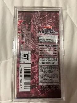 Yugioh Duel Monsters DUELIST LEGACY Volume 1 Pack SEALED Booster JAPANESE 2002 - Image 3