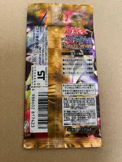 Yugioh Duel Monsters Pharaoh's Servant Pack SEALED Booster JAPANESE VINTAGE 2000 - Image 3