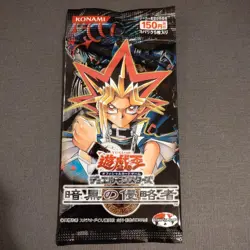 Yugioh Duel Monsters Invader of Darkness Pack SEALED Booster JAPANESE 2003 - Image 1