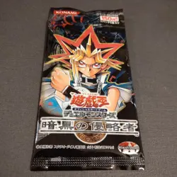 Yugioh Duel Monsters Invader of Darkness Pack SEALED Booster JAPANESE 2003 - Image 3