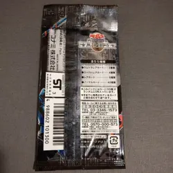 Yugioh Duel Monsters Invader of Darkness Pack SEALED Booster JAPANESE 2003 - Image 4