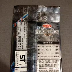 Yugioh Duel Monsters Invader of Darkness Pack SEALED Booster JAPANESE 2003 - Image 5