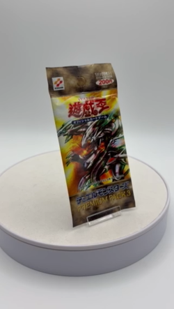 YuGiOh Premium Pack 3 SEALED Booster Pack Japanese Prize Cards Konami 2000 - Image 2