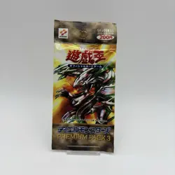 YuGiOh Premium Pack 3 SEALED Booster Pack Japanese Prize Cards Konami 2000 - Image 4