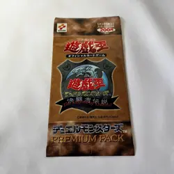 Yugioh Duel Monsters Premium Pack SEALED Booster JAPANESE VINTAGE OCG 1999 - Image 4