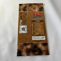 Yugioh Duel Monsters Premium Pack SEALED Booster JAPANESE VINTAGE OCG 1999 - Image 5