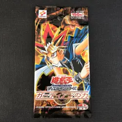 Yugioh Duel Monsters Guardian Power Pack SEALED Booster JAPANESE 2002 - Image 1
