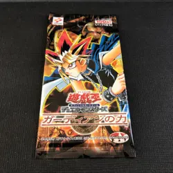 Yugioh Duel Monsters Guardian Power Pack SEALED Booster JAPANESE 2002 - Image 3