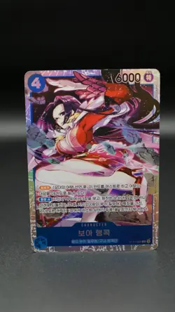 Boa Hancock ST17-004 SR ST Deck 2025 Vol.1 Promo One Piece TCG Korean NM - Image 1