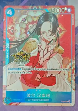 2025 One Piece TCG Card Chinese Boa·Hancock P-066 P Exclusive 3st Anniversary NM - Image 2