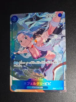 One Piece - Nefeltari Vivi (Alt Art) EB02-026 SR Anime 25th Collection Japanese - Image 1