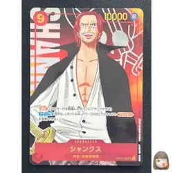 [NM] Shanks ONE PIECE Card Game OP01-120 Parallel SEC Romance Dawn #O76 - Image 1