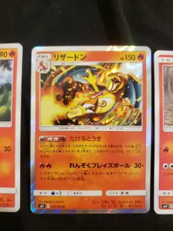 [Mint] Holo Charizard, Charmander, Charmeleon Team Up Tag Bolt Japan Pokemon TCG - Image 2