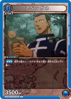 Union Arena Hunter x Hunter UA03BT All Cards and Parallel List Japanese Preorder - Image 2
