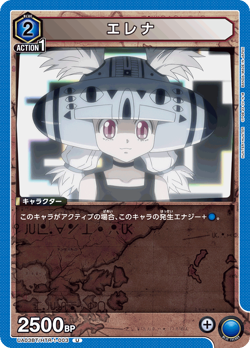 Union Arena Hunter x Hunter UA03BT All Cards and Parallel List Japanese Preorder - Image 4