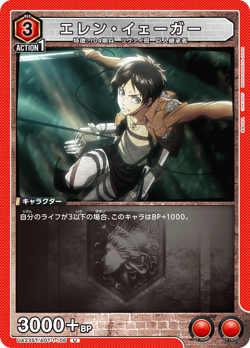UNION ARENA UA23ST/AOT-1-106 Eren Yeager U Attack on Titan - Image 1