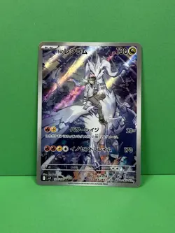 N's Reshiram AR 109/100 sv9 Japanese Pokemon Card Battle Partners - Image 2