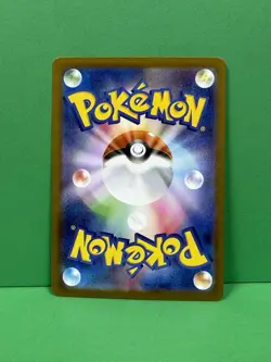 N's Reshiram AR 109/100 sv9 Japanese Pokemon Card Battle Partners - Image 3